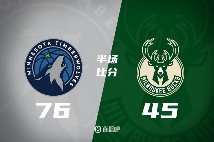 体育分析-华子缺阵&amp;戈贝尔禁赛 森林狼半场领先全主力雄鹿31分 兰德尔24分